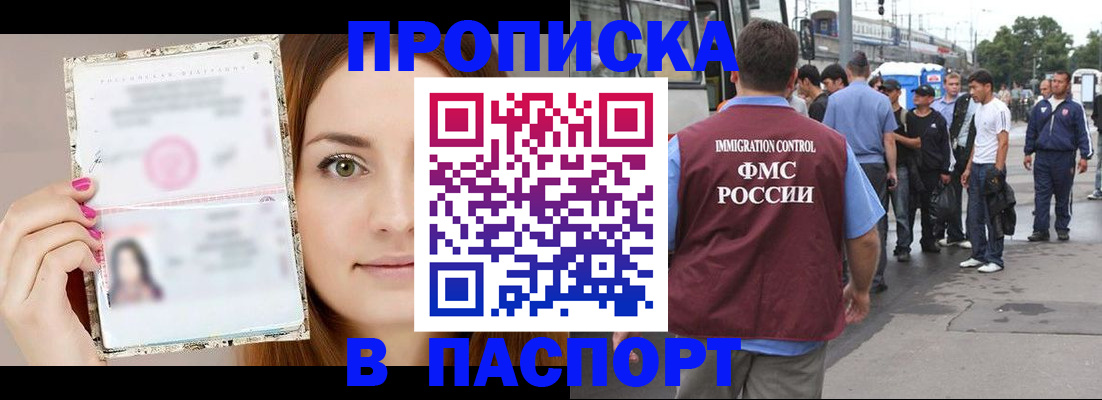 регистрация для дет. сада в Юрге